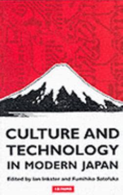 大変お手数ではございますが、日本の文化と技術の融合について少しお話しさせていただければと思います。